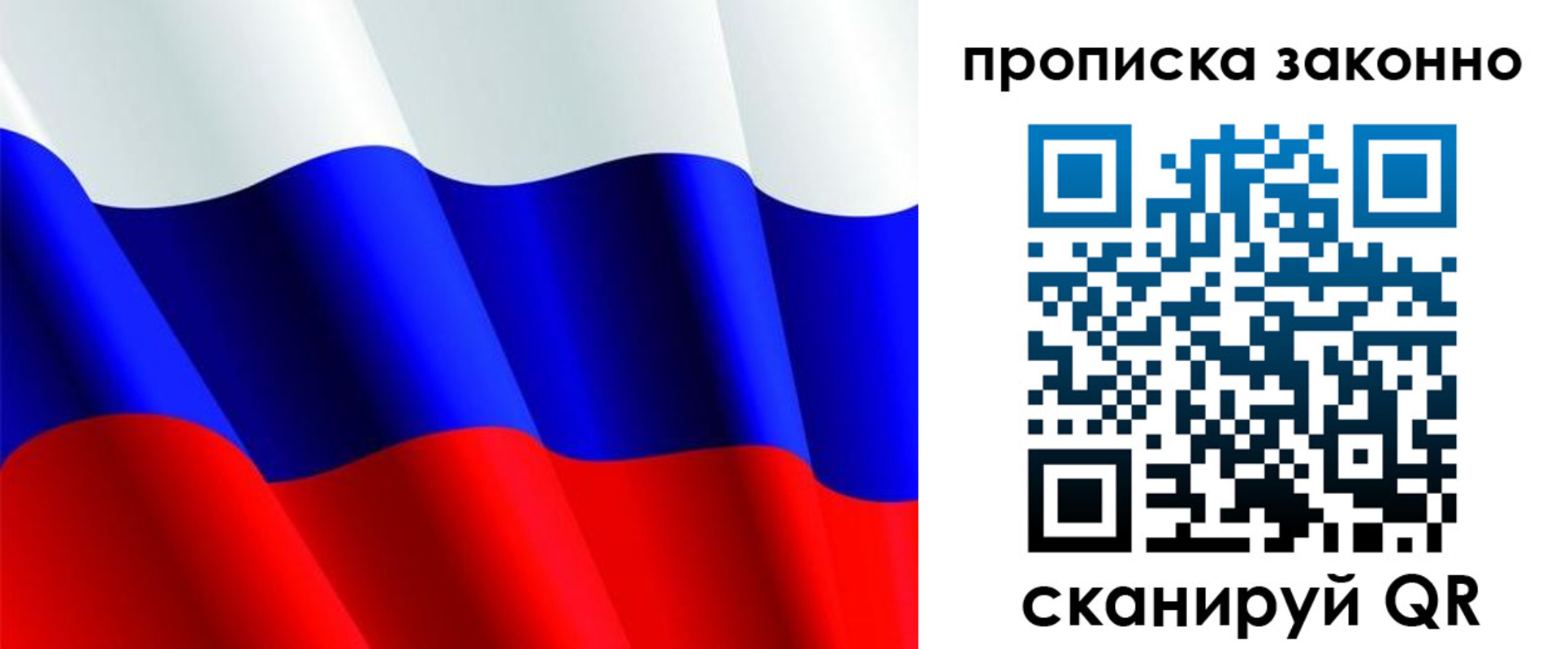 временная регистрация поиск в Питкяранте